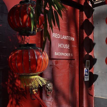 Хостел Red Lantern House Пекін Екстер'єр фото